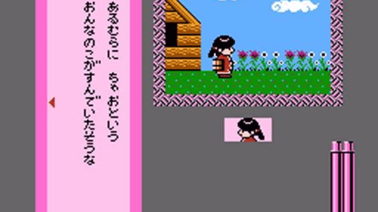 Famicom Mukashibanashi: Yuuyuuki thumbnail 3