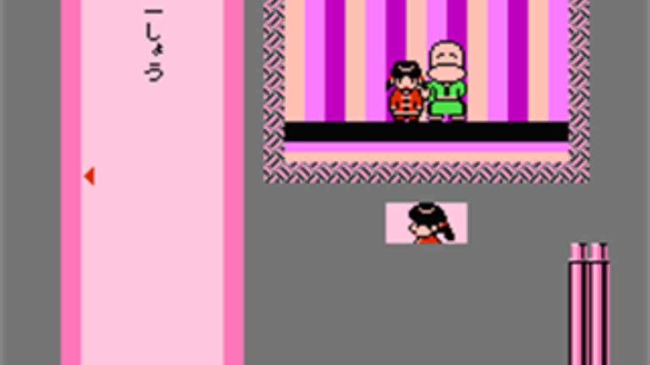 Famicom Mukashibanashi: Yuuyuuki - Kouhen thumbnail 2
