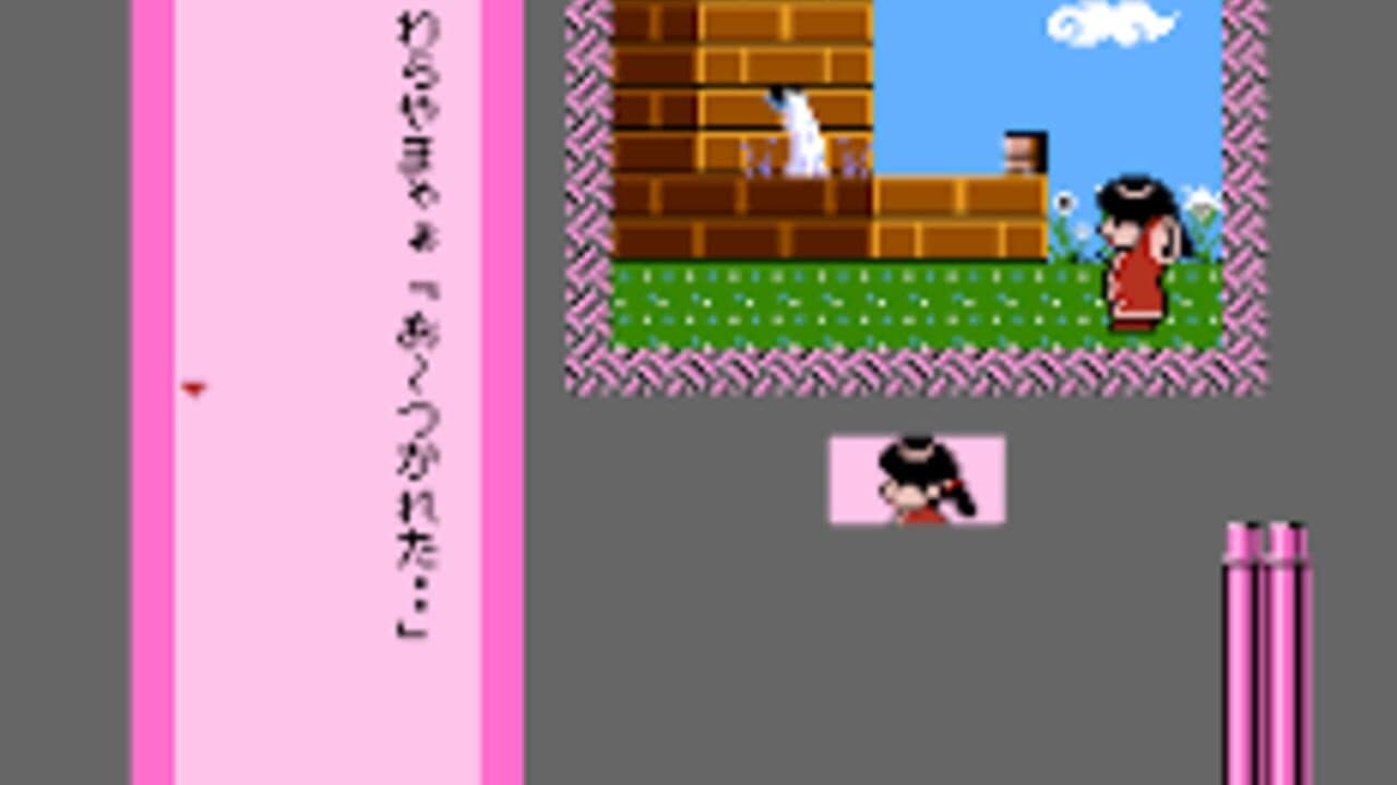 Famicom Mukashibanashi: Yuuyuuki - Kouhen thumbnail 3