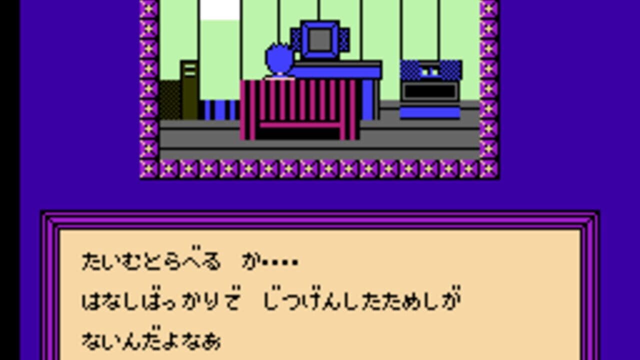 Time Twist: Rekishi no Katasumi de... - Zenpen screenshot 1