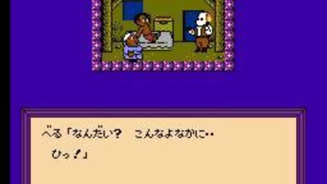 Time Twist: Rekishi no Katasumi de... thumbnail 7