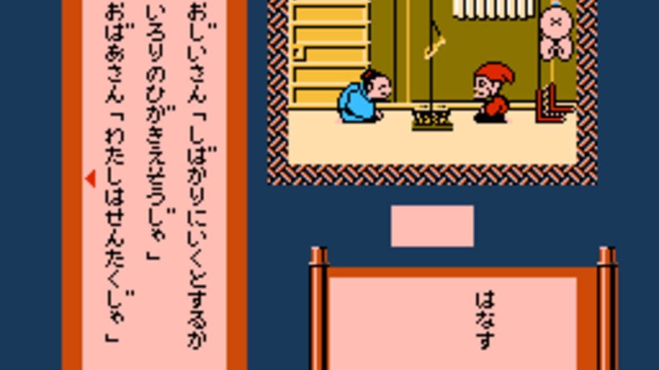 Famicom Mukashibanashi: Shin Onigashima thumbnail 3