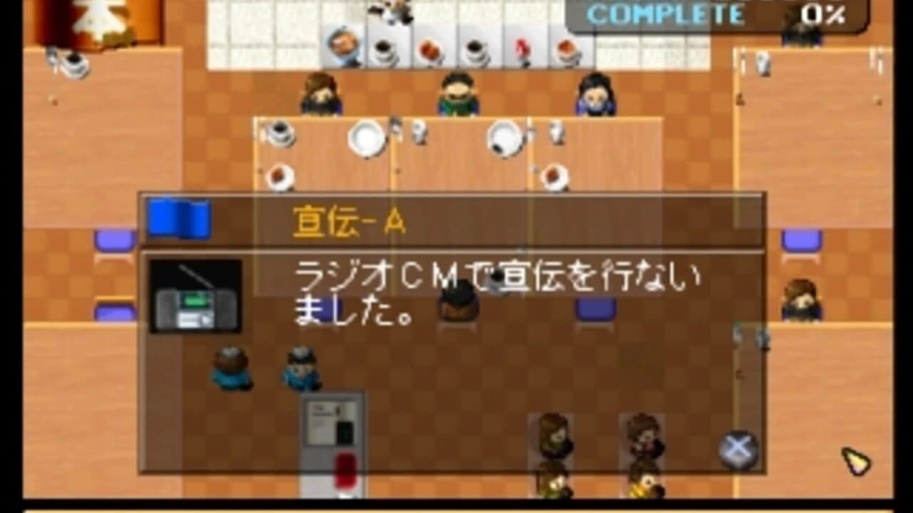 The FamiRes thumbnail 6