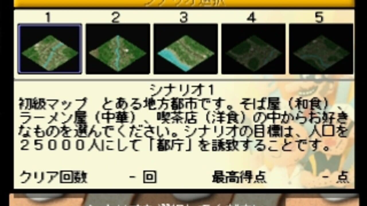 The FamiRes thumbnail 11