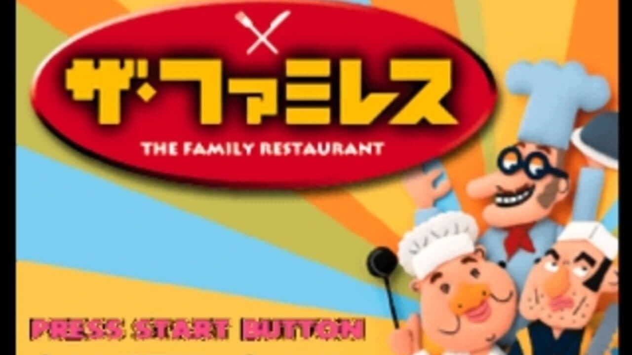 The FamiRes thumbnail 12