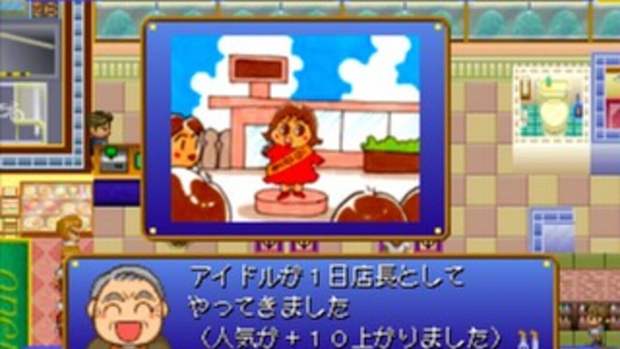 The Famires: Shijou Saikyou no Menu thumbnail 6