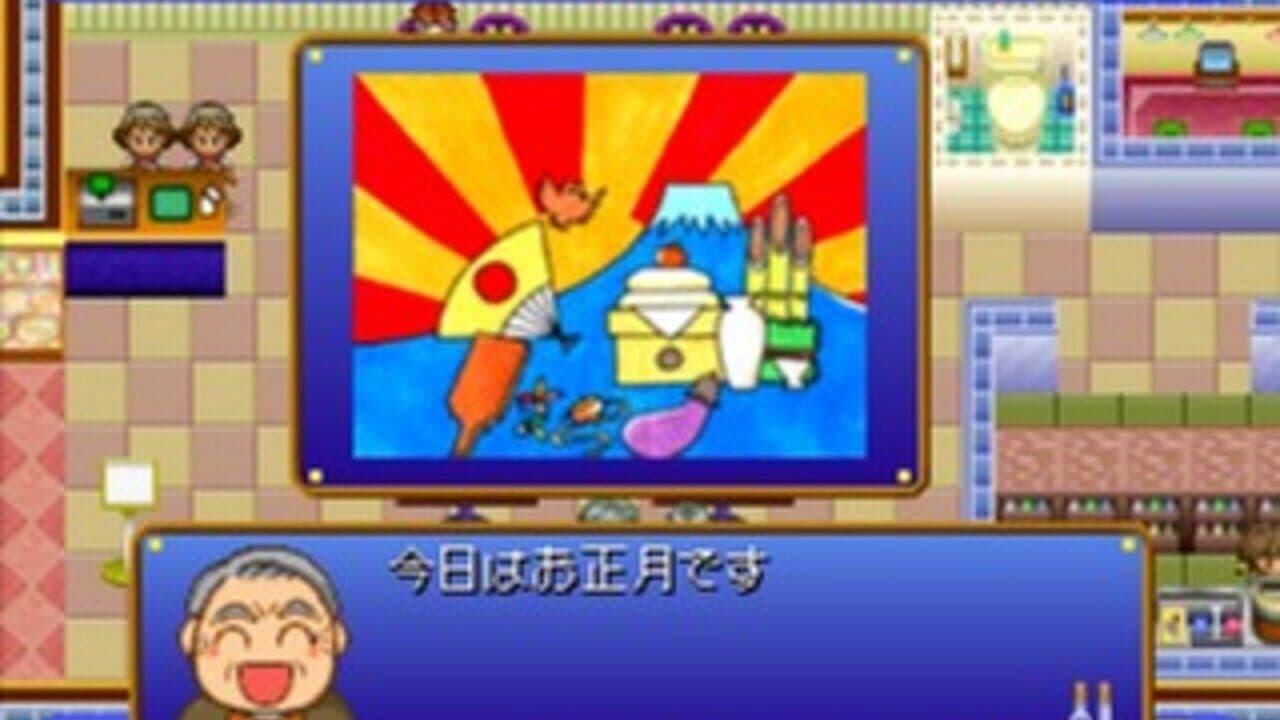 The Famires: Shijou Saikyou no Menu thumbnail 5