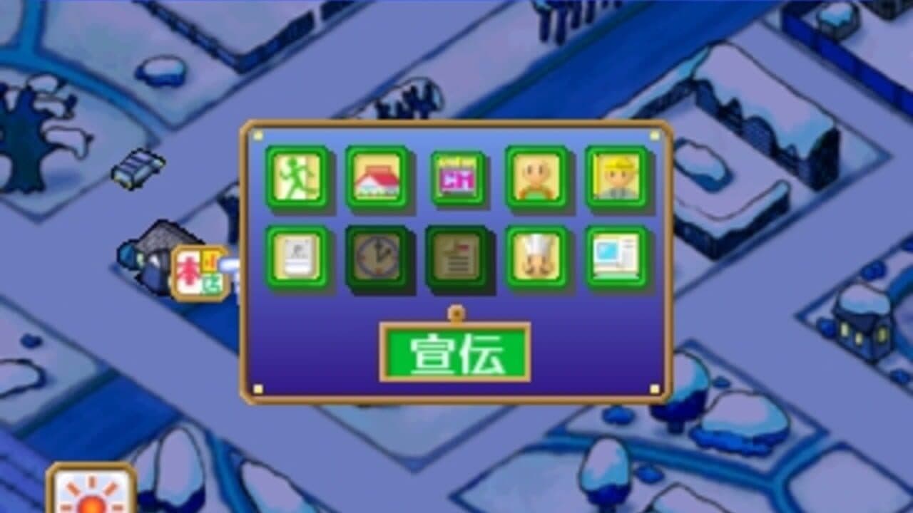The Famires: Shijou Saikyou no Menu thumbnail 11