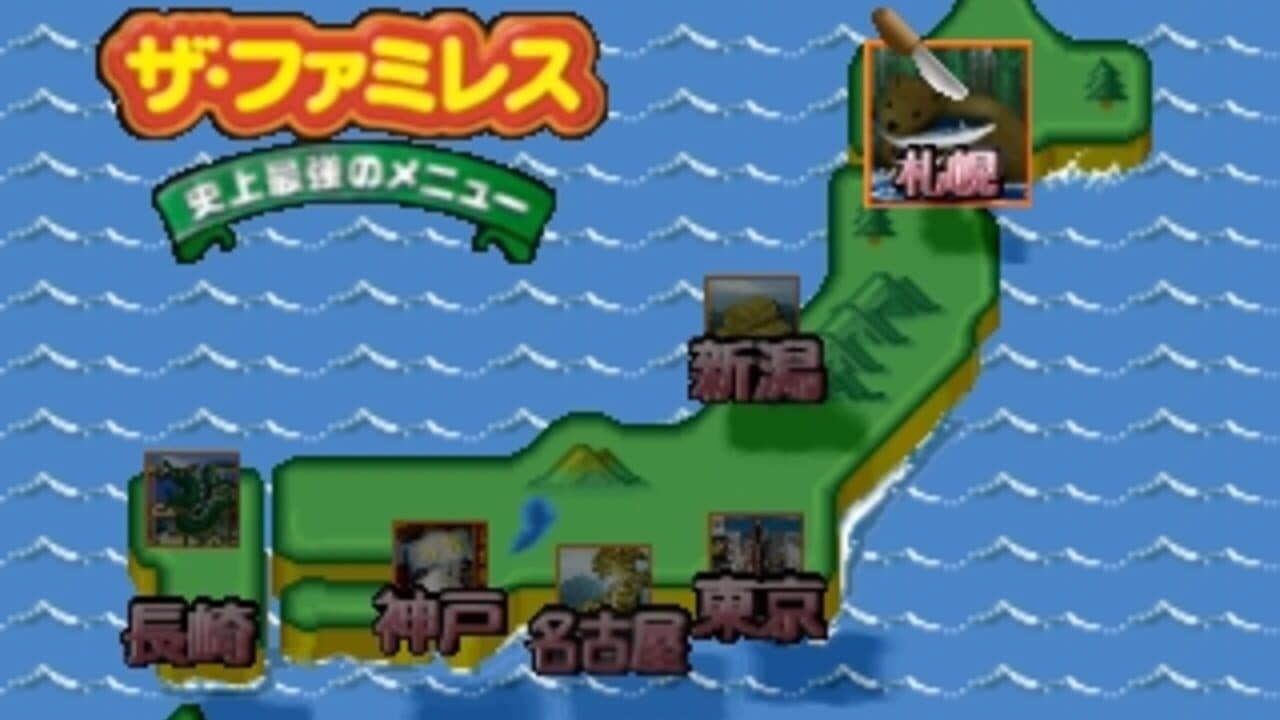 The Famires: Shijou Saikyou no Menu thumbnail 12