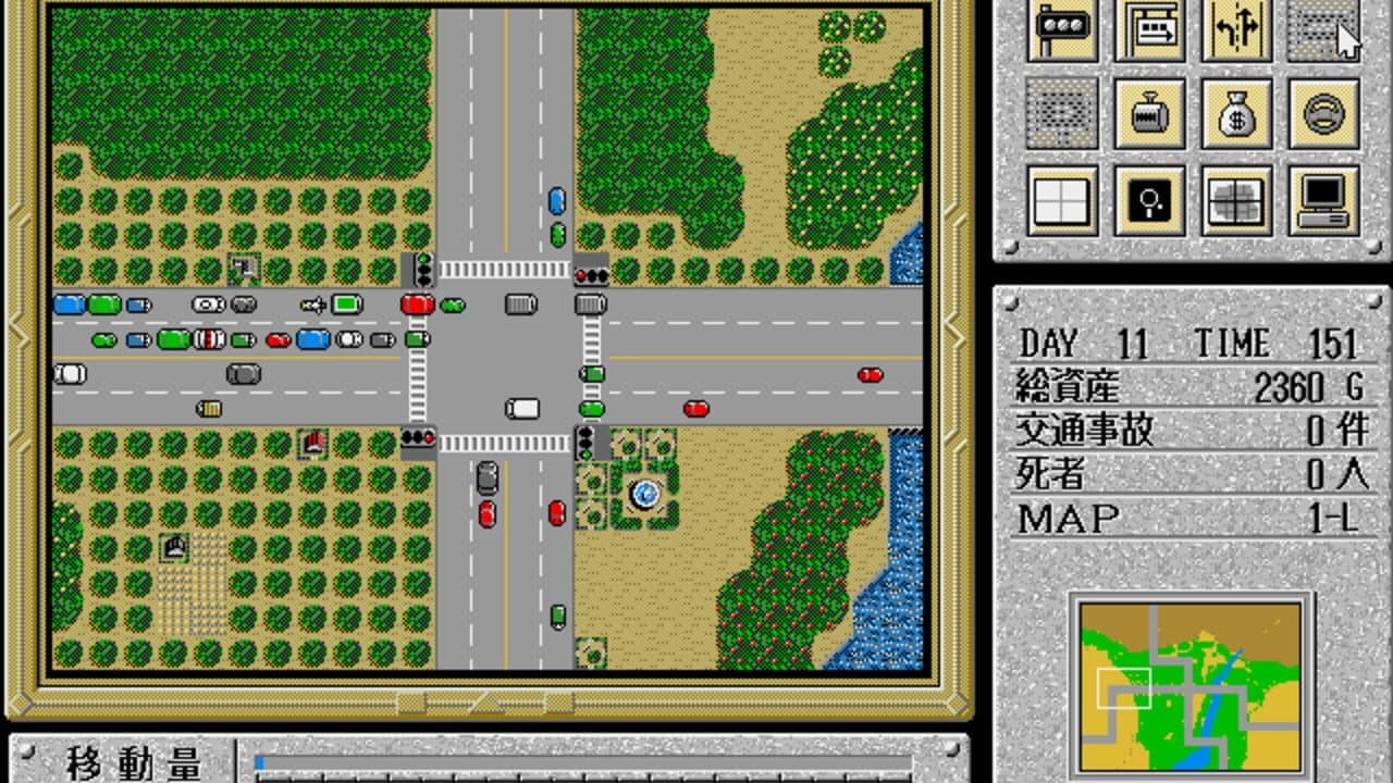 Traffic Confusion screenshot 1