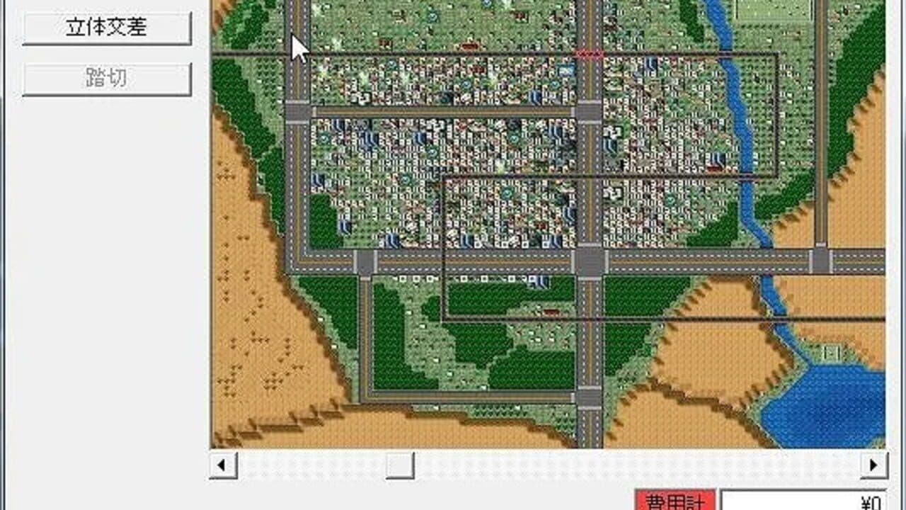 Traffic Confusion II thumbnail 4