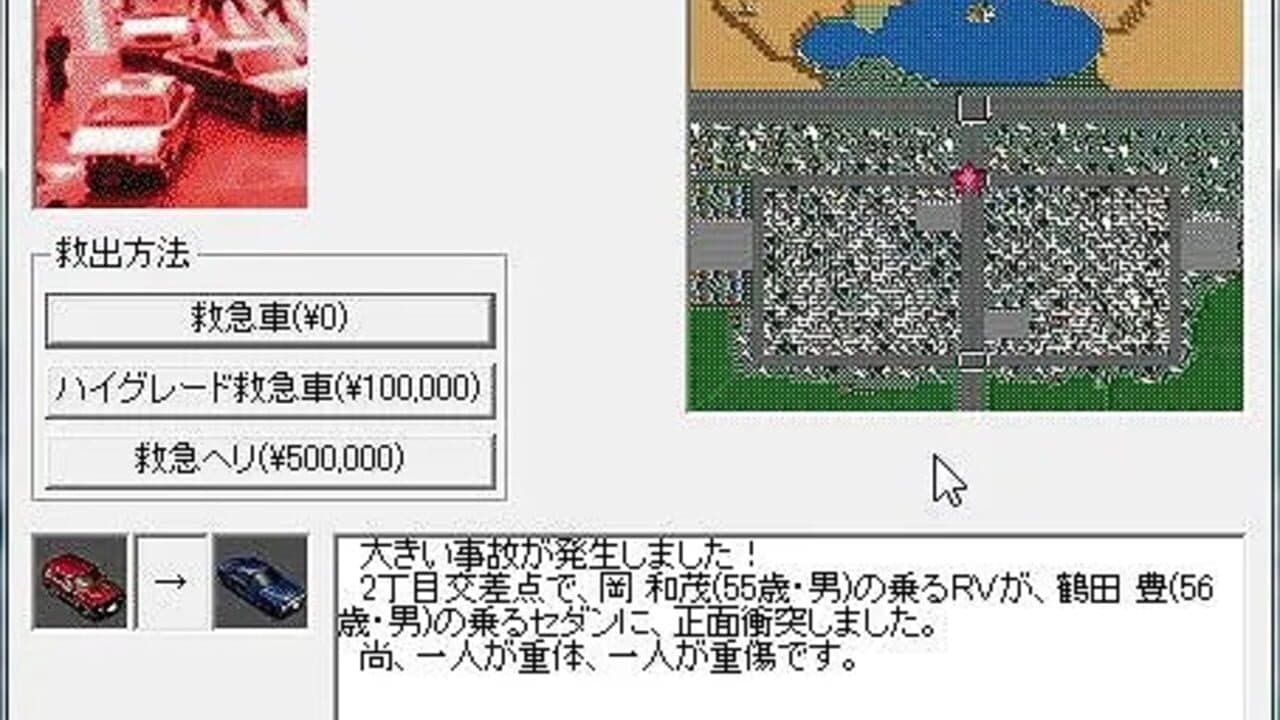 Traffic Confusion II thumbnail 5