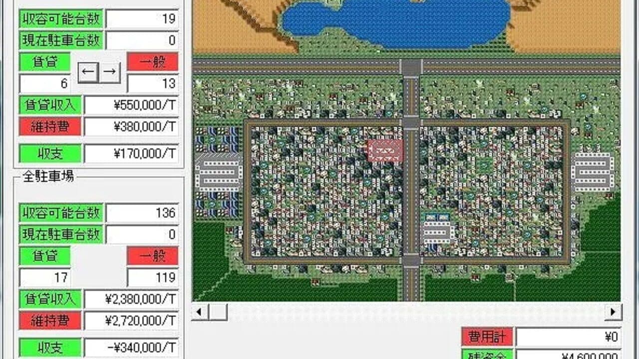 Traffic Confusion II thumbnail 6