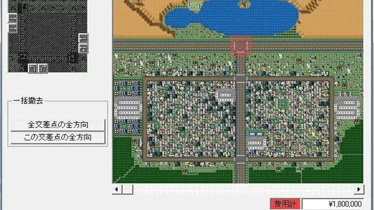 Traffic Confusion II screenshot 1