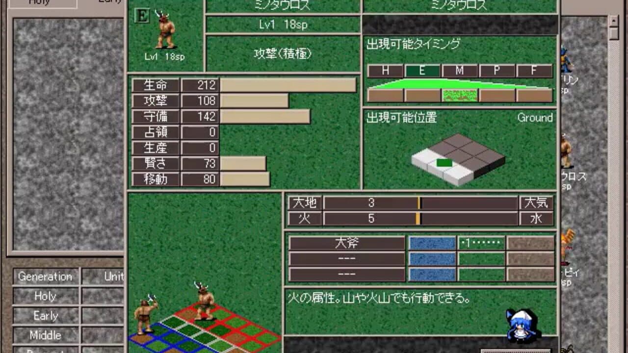 Five Generations screenshot 1