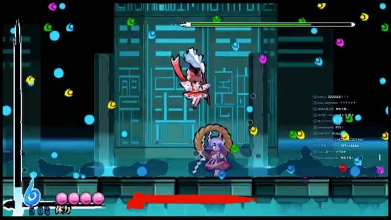 Touhou Gouyoku Ibun: Sunken Fossil World thumbnail 2