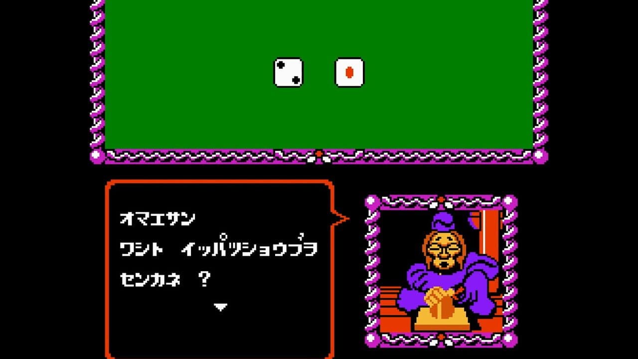 Konami Wai-wai World thumbnail 4