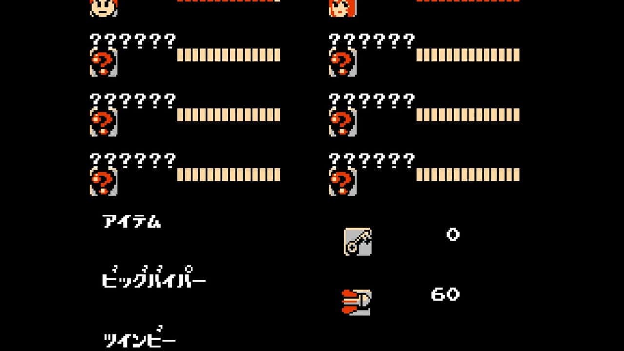 Konami Wai-wai World thumbnail 5