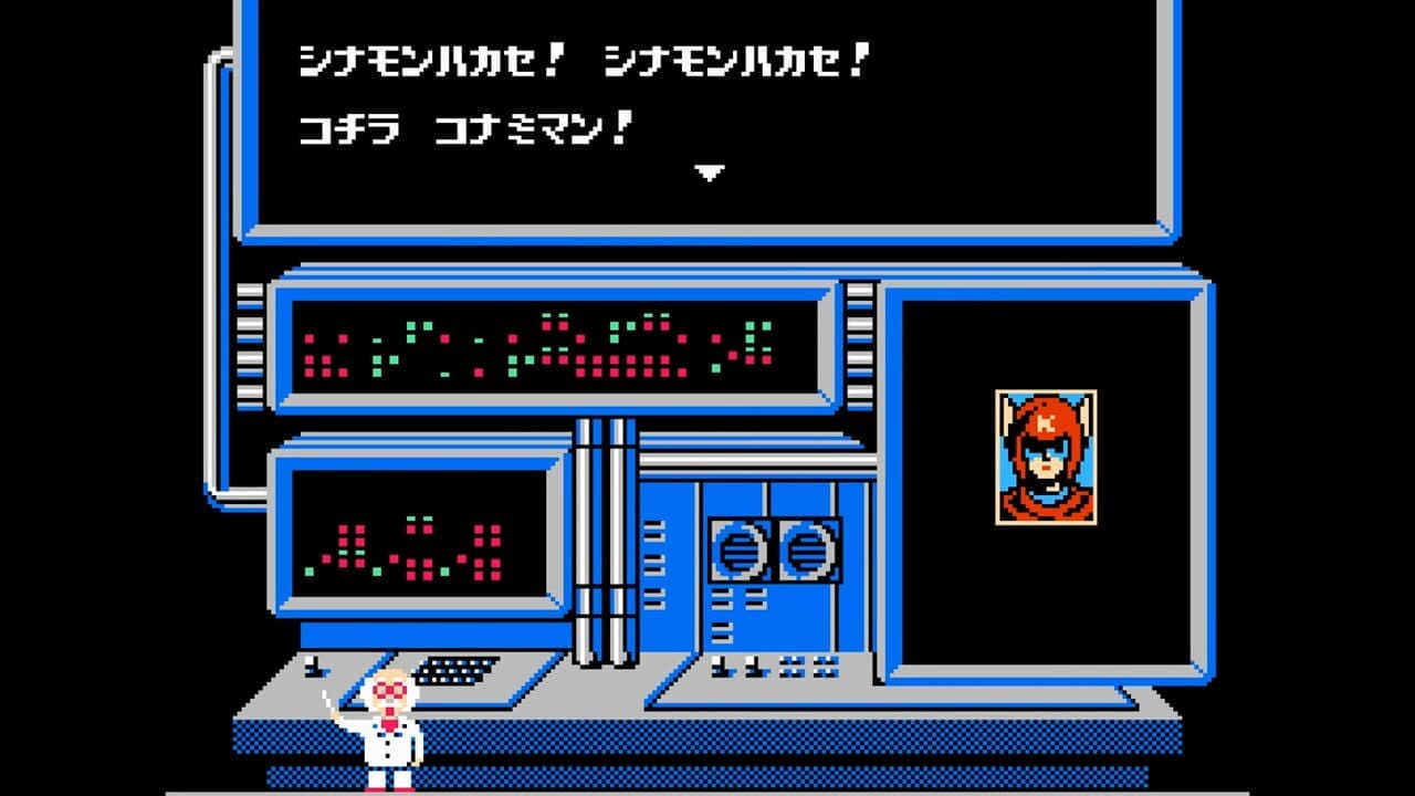 Konami Wai-wai World thumbnail 11