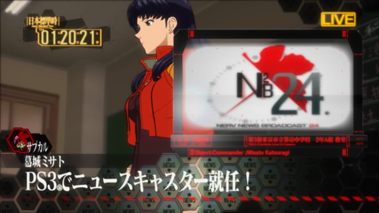 Katsuragi Misato Houdou Keikaku thumbnail 4