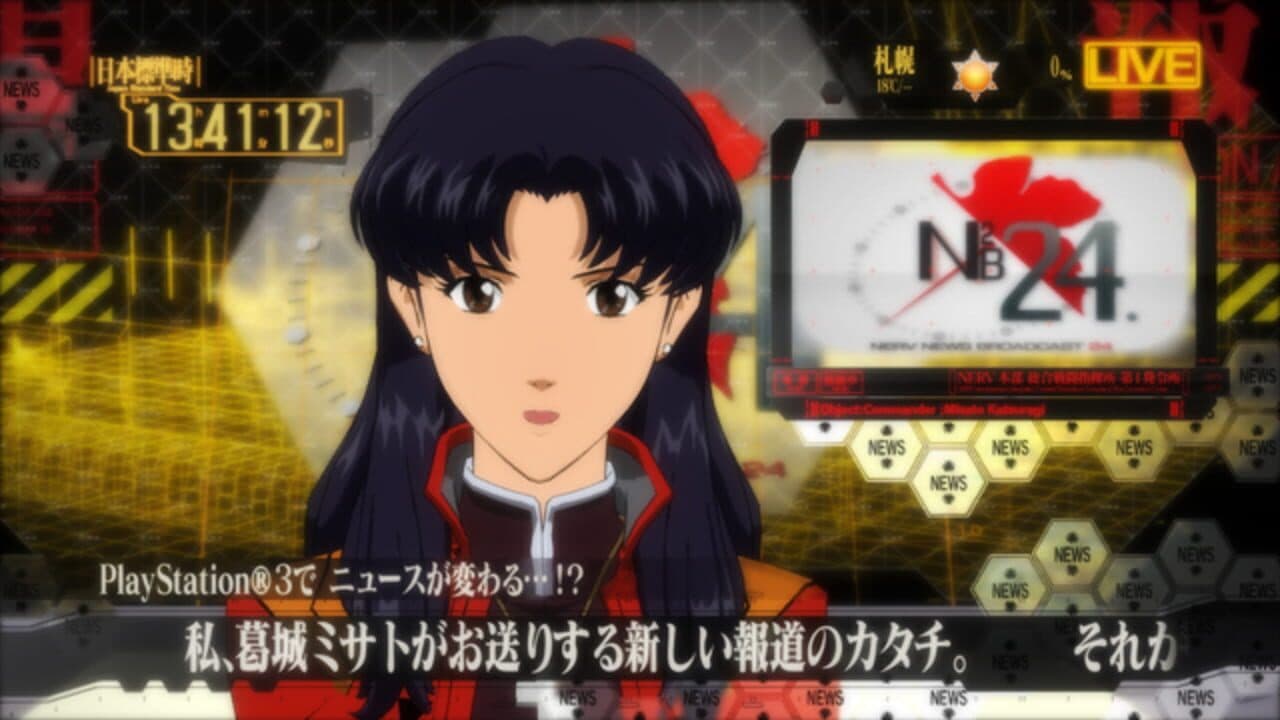 Katsuragi Misato Houdou Keikaku thumbnail 2
