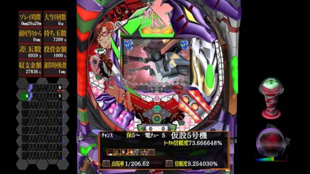 Ultra Hot!! Pachi Game Spirit CR Evangelion: The First Gospel thumbnail 3