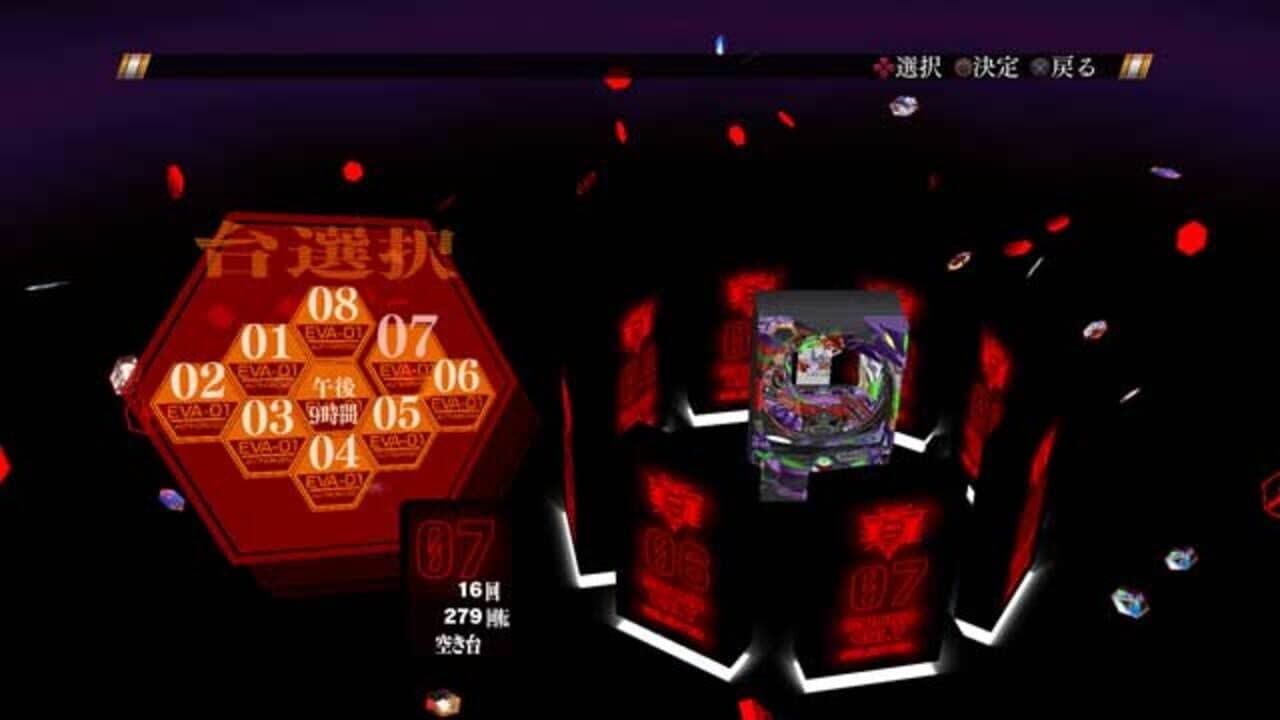 Ultra Hot!! Pachi Game Spirit CR Evangelion: The First Gospel thumbnail 7