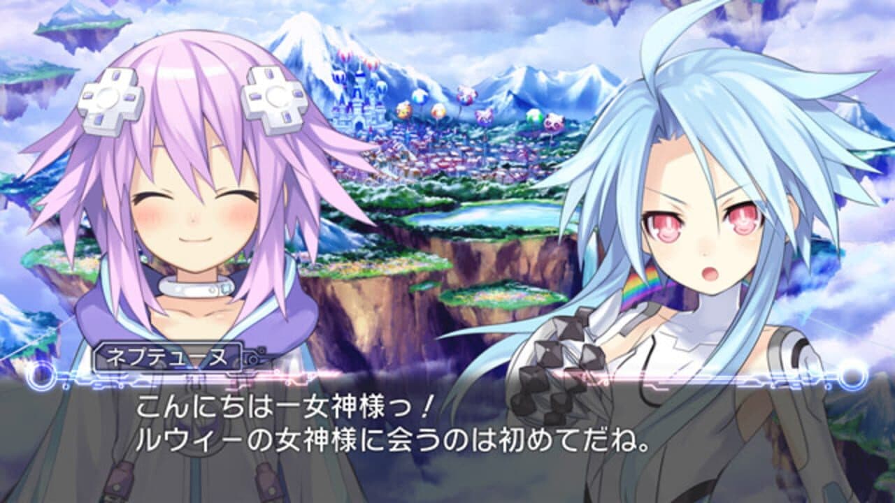 Hyperdimension Neptunia thumbnail 7
