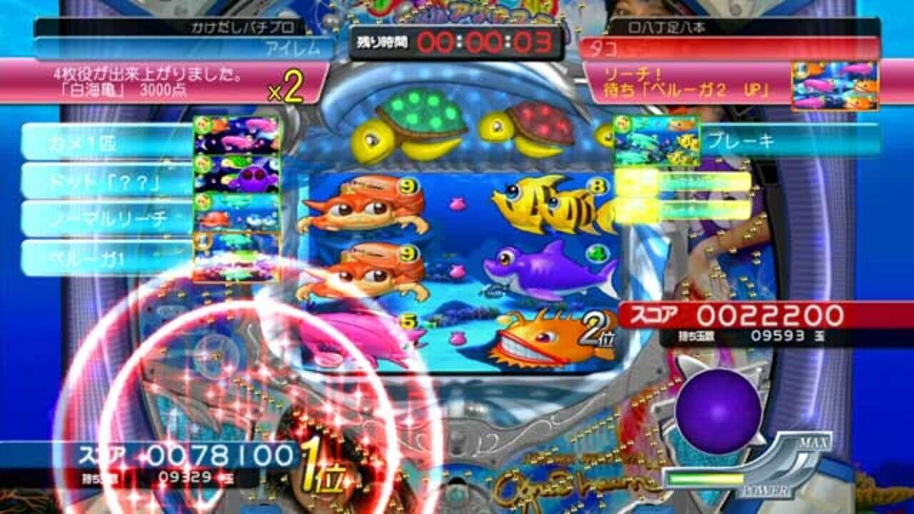 Pachi Para 17: New Sea Story With Agnes Lum thumbnail 6