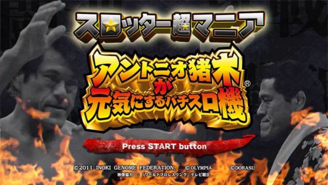 Slotter Chou Mania: Antonio Inoki ga Genki ni Suru Pachi-Slot Ki thumbnail 2