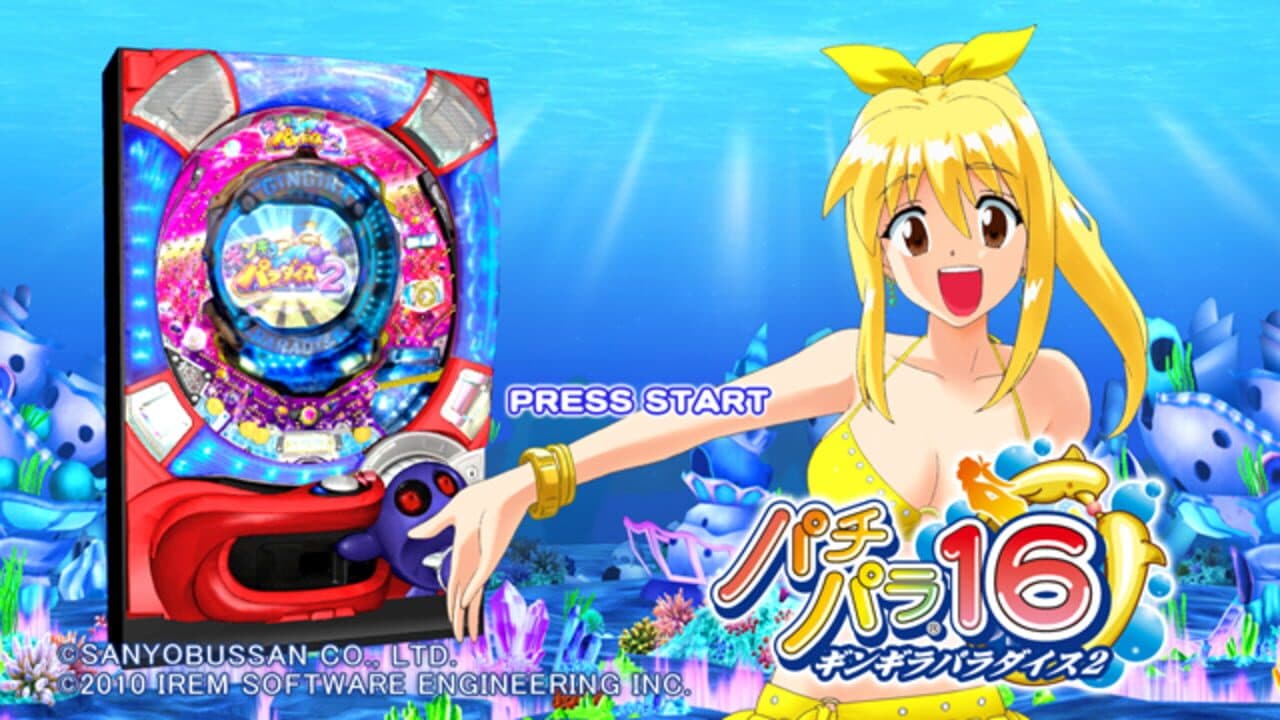 Pachi Para 16 ~Silver Shining Paradise 2~ thumbnail 2