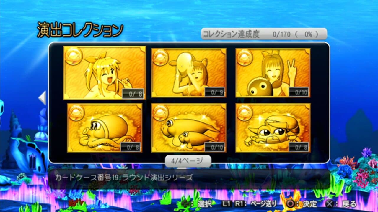 Pachi Para 16 ~Silver Shining Paradise 2~ thumbnail 5