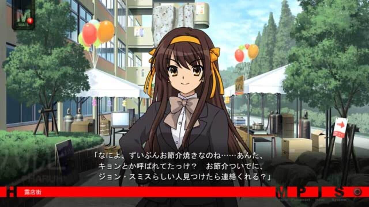 Suzumiya Haruhi no Tsuisou thumbnail 3