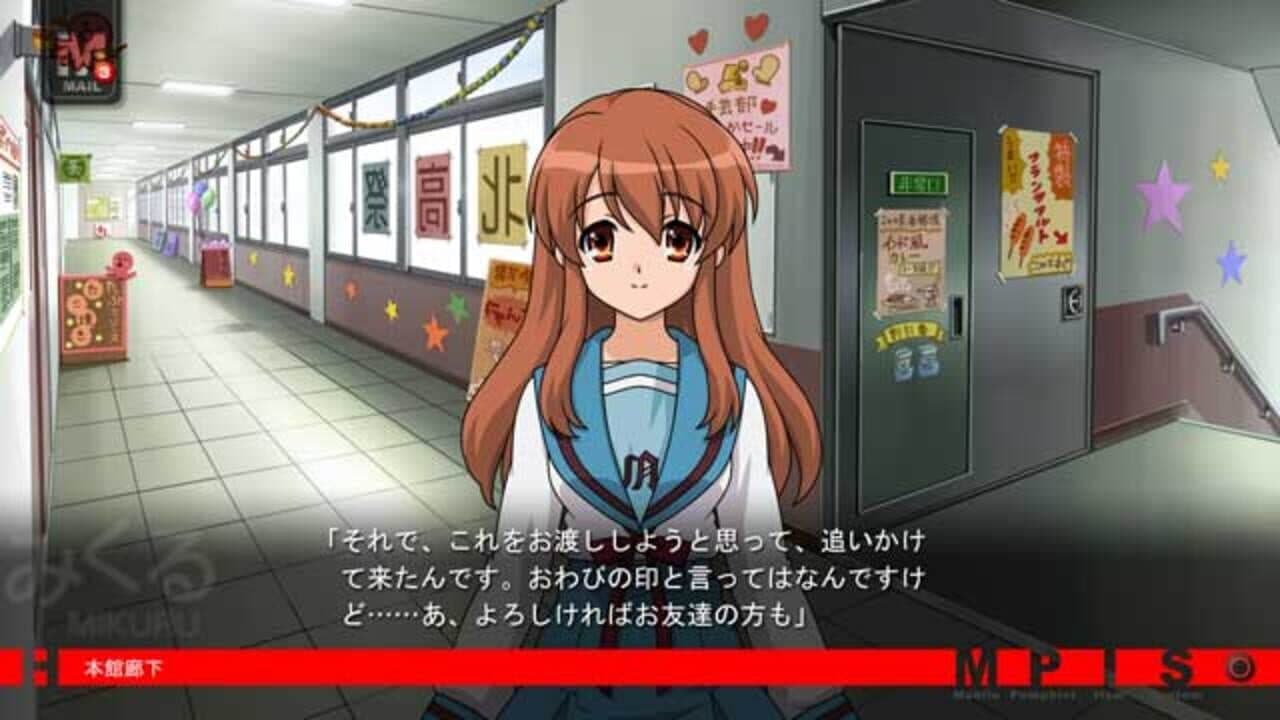 Suzumiya Haruhi no Tsuisou thumbnail 2
