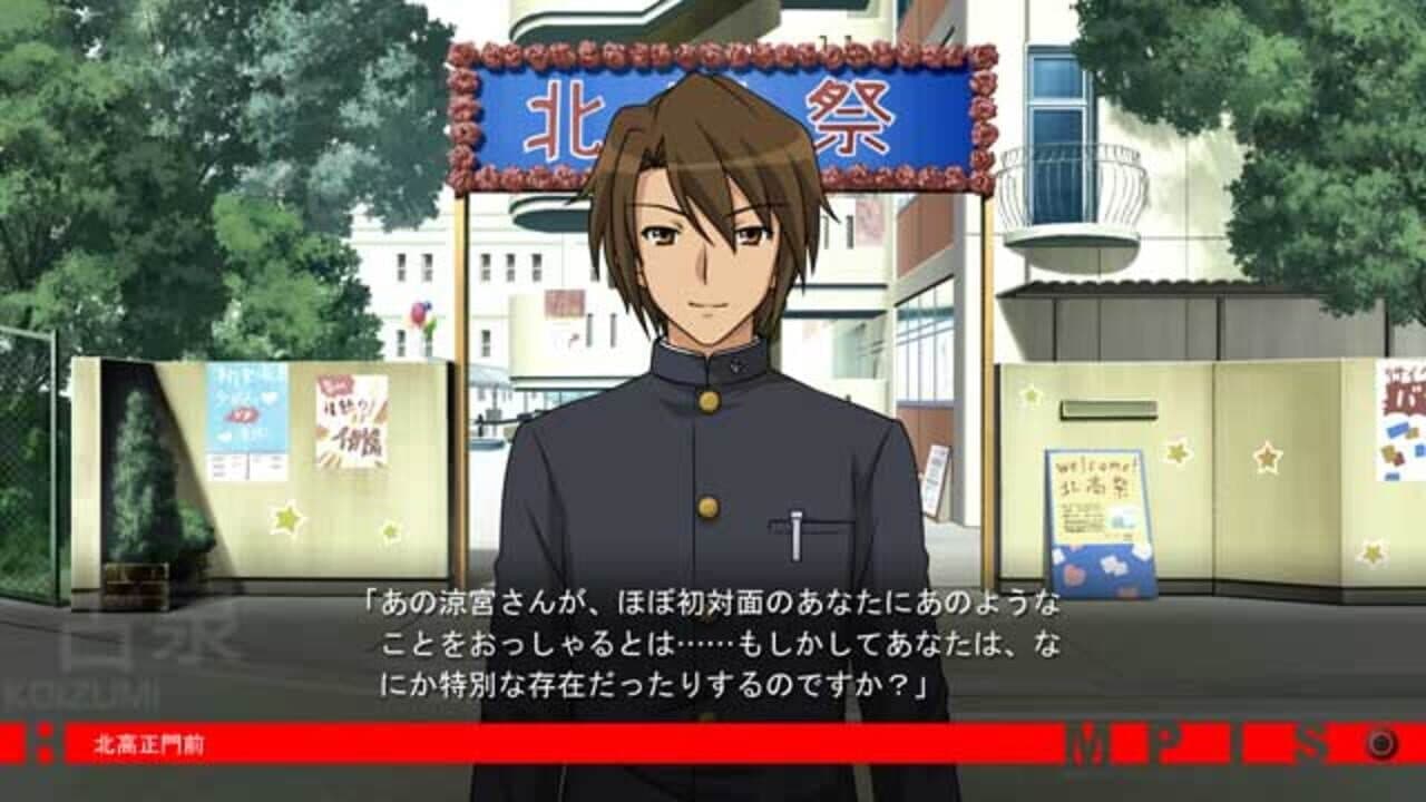 Suzumiya Haruhi no Tsuisou screenshot 1