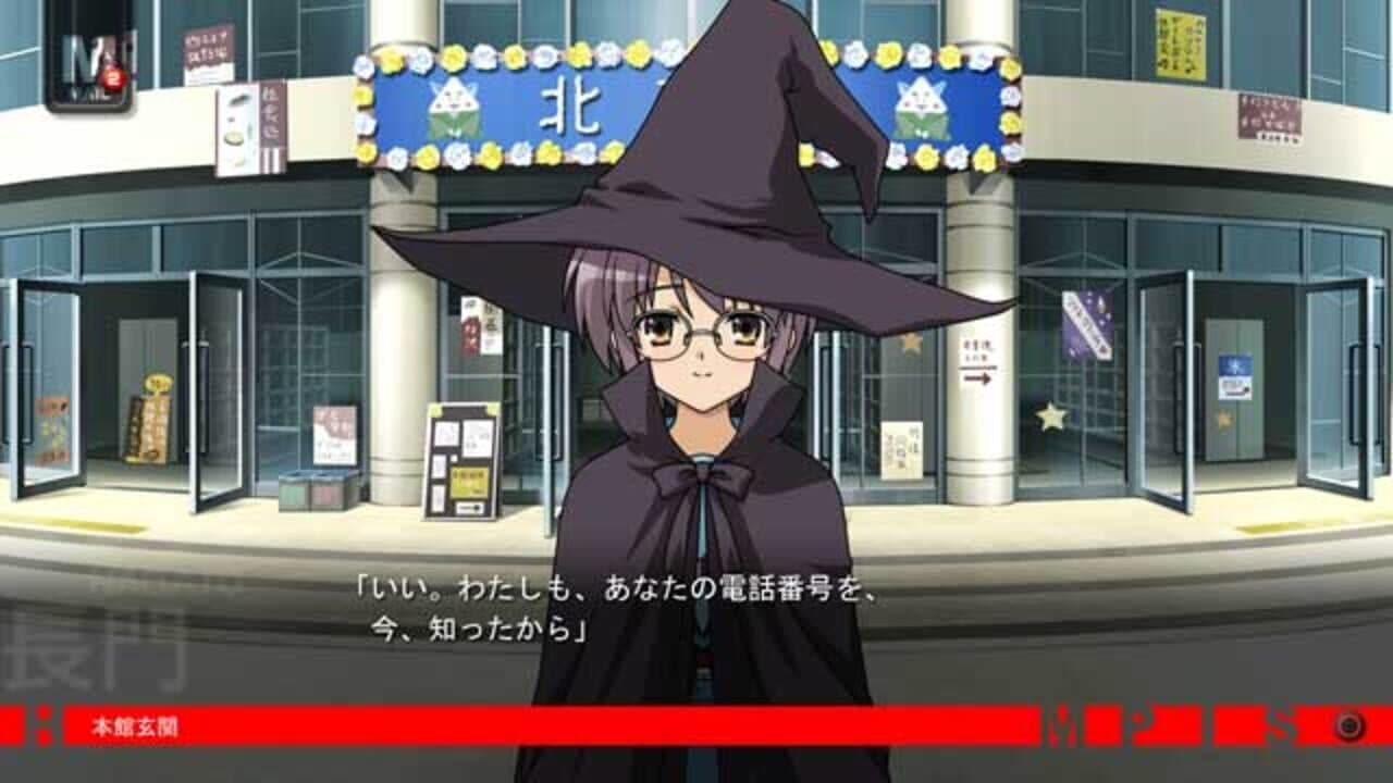 Suzumiya Haruhi no Tsuisou thumbnail 10