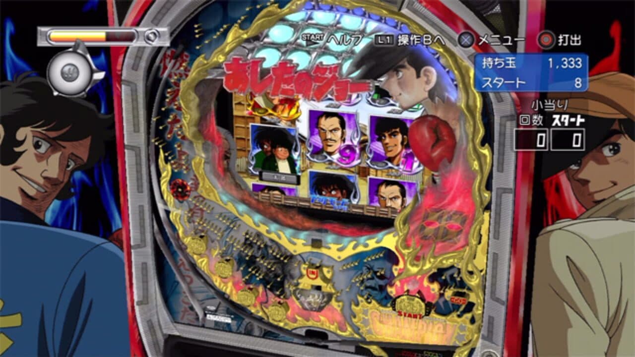 Bikkuri Pachinko: Ashita no Joe Kyoraku Collection Vol. 1 thumbnail 3