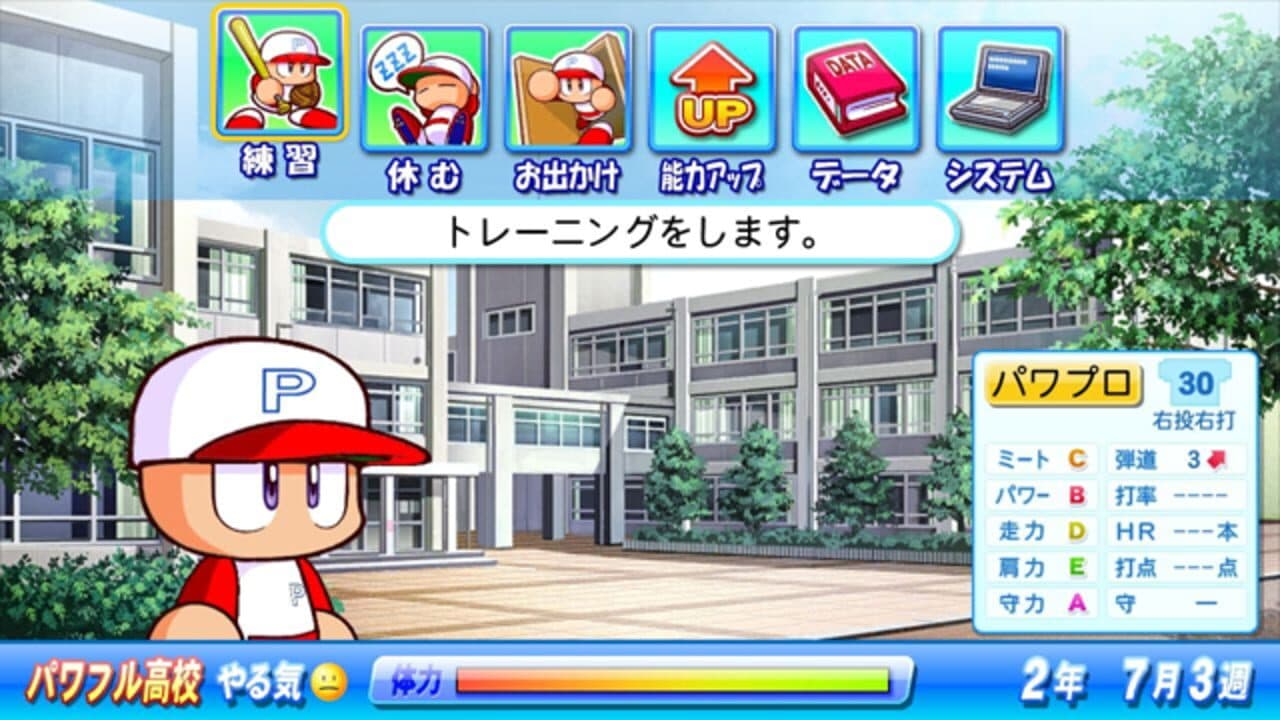 Jikkyou Pawafuru Puroyakyu 2011 thumbnail 4