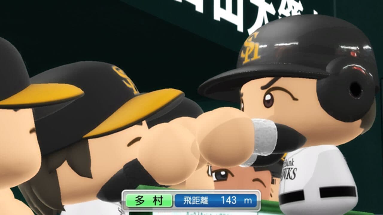 Jikkyou Pawafuru Puroyakyu 2011 thumbnail 5