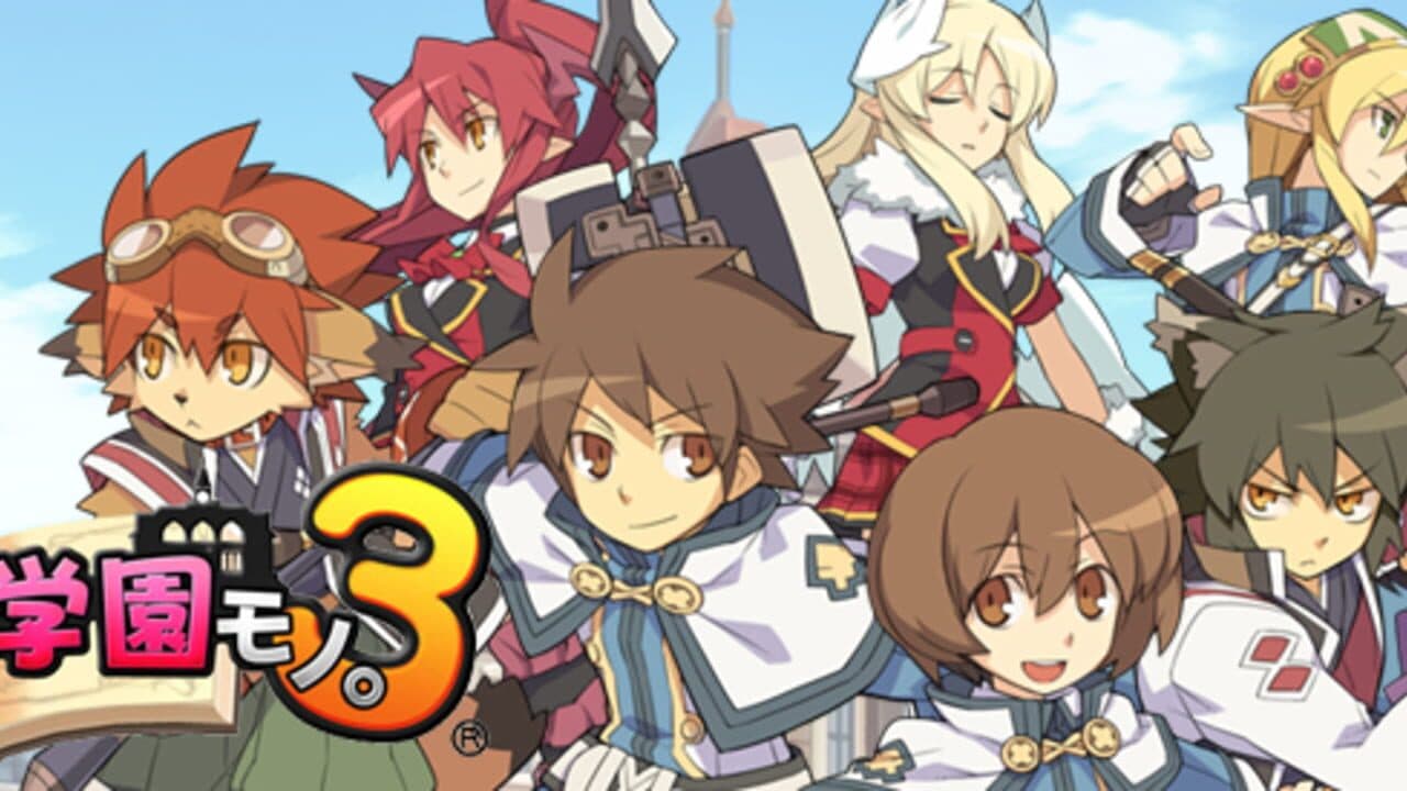 Ken to Mahou to Gakuen Mono. 3 thumbnail 6