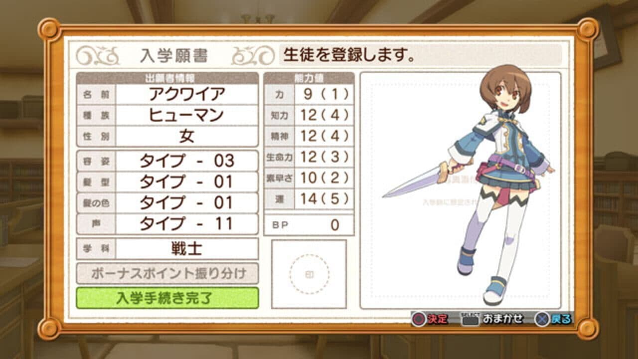 Ken to Mahou to Gakuen Mono. 3 thumbnail 7
