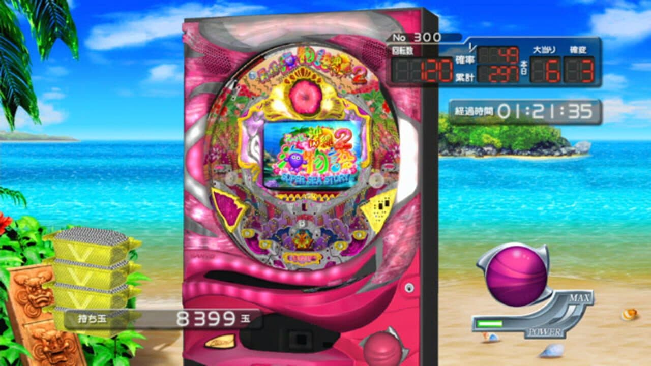 Pachi Para 15 ~Super Sea in Okinawa 2~ thumbnail 2