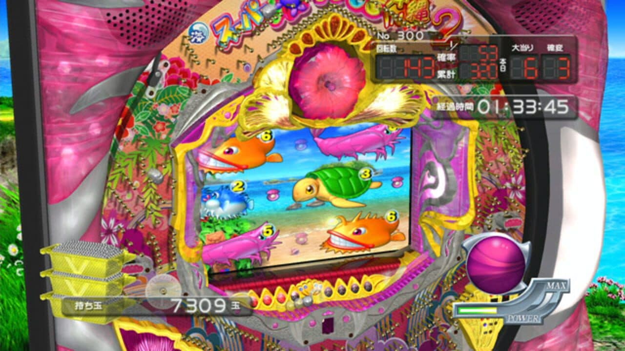 Pachi Para 15 ~Super Sea in Okinawa 2~ thumbnail 3