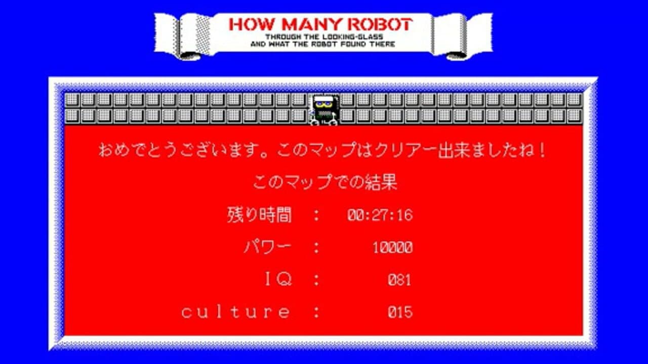 How Many Robots? thumbnail 2