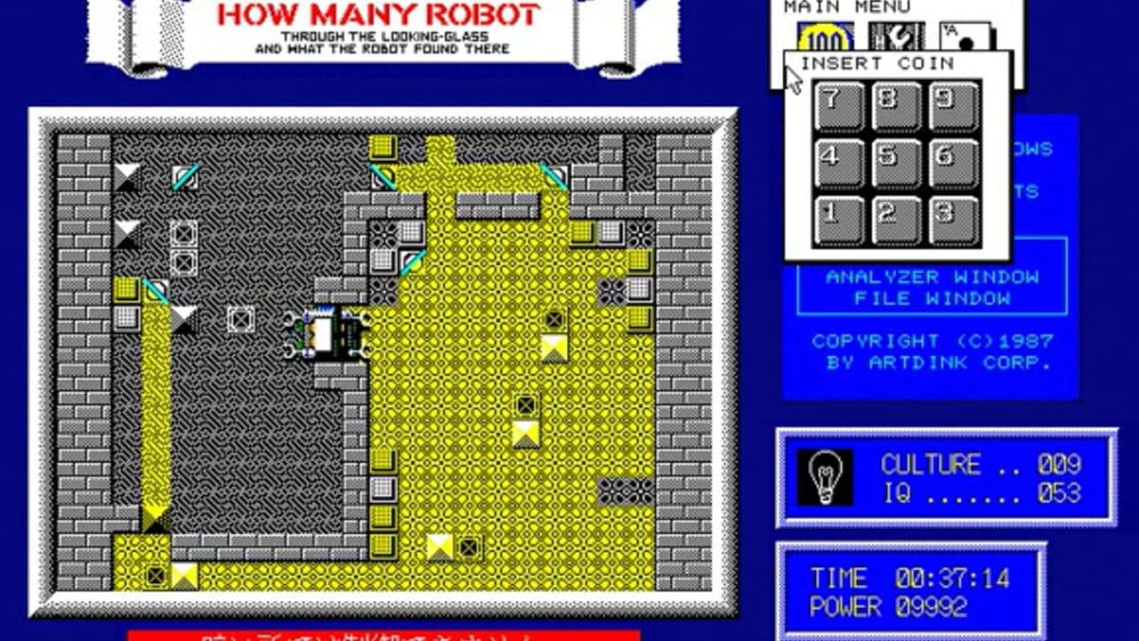 How Many Robots? thumbnail 6
