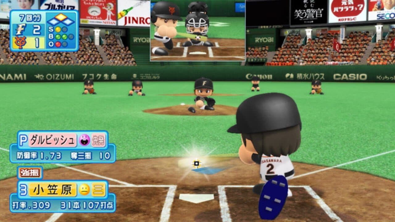 Jikkyou Pawafuru Puroyakyu 2010 thumbnail 2