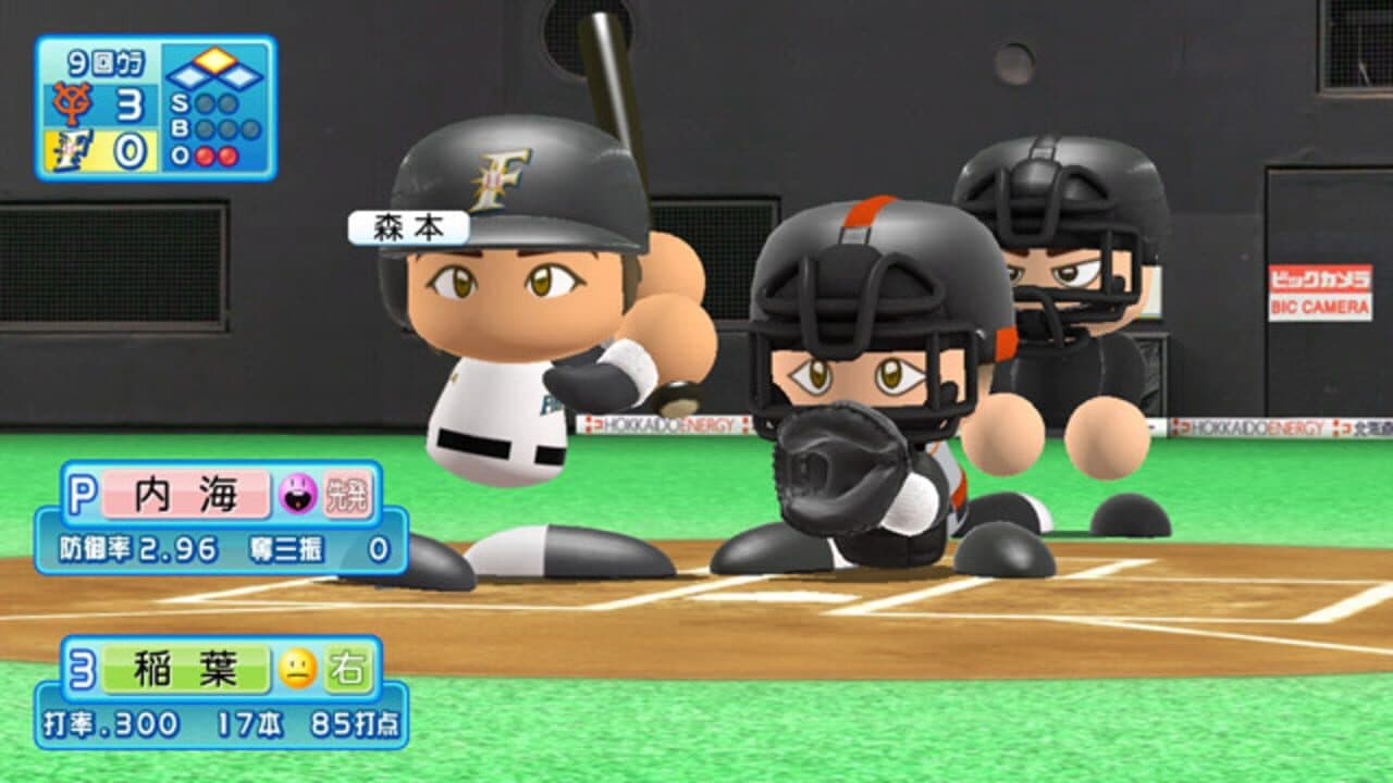 Jikkyou Pawafuru Puroyakyu 2010 screenshot 1
