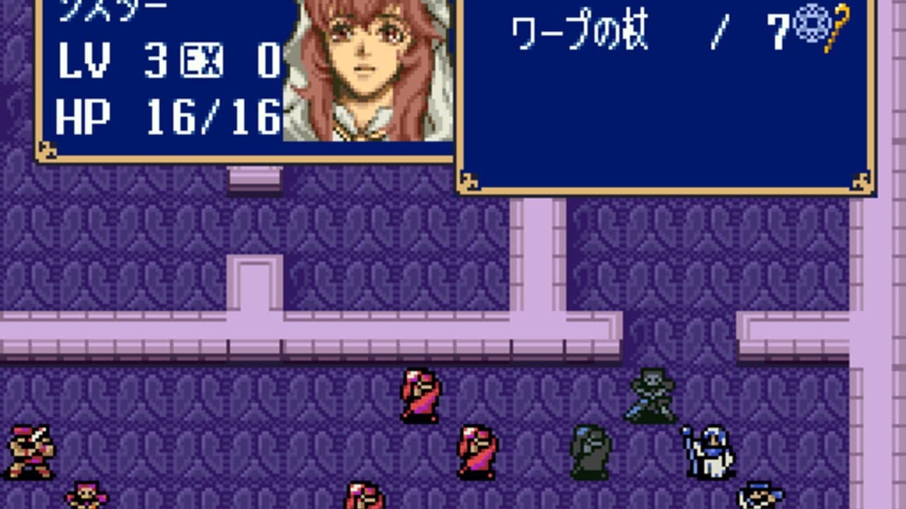 BS Fire Emblem: Archanea Senki-hen thumbnail 3