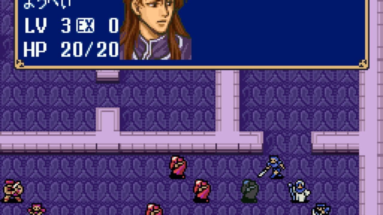 BS Fire Emblem: Archanea Senki-hen - Dai-3-wa: Seigi no Touzokudan thumbnail 2