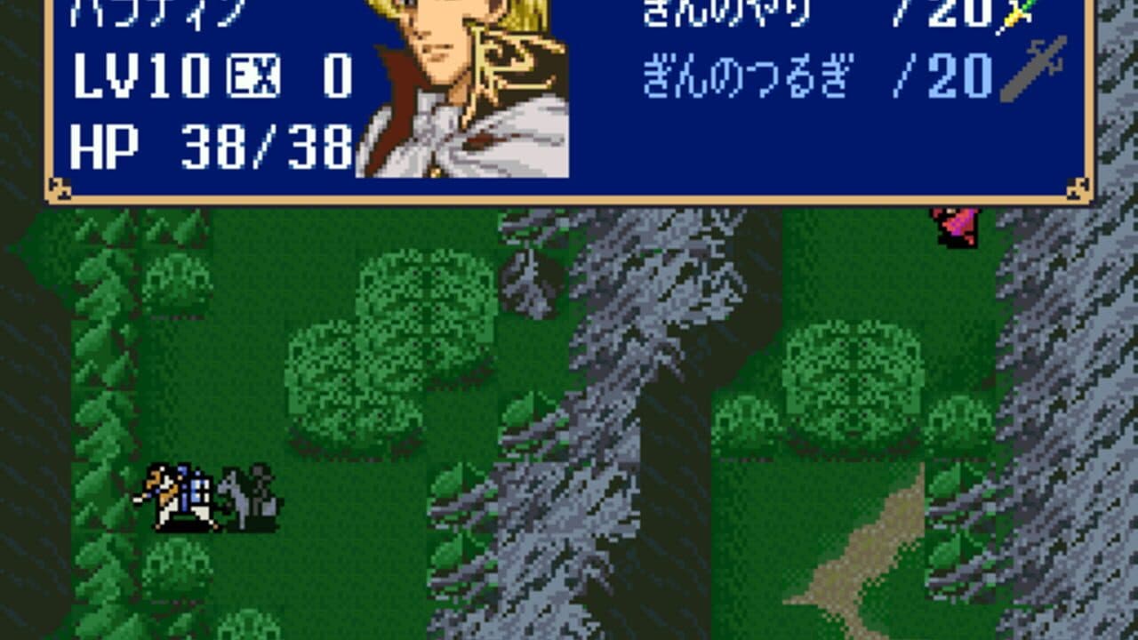BS Fire Emblem: Archanea Senki-hen - Dai-4-wa: Hajimari no Toki thumbnail 2